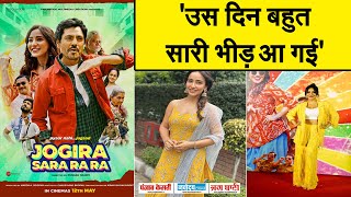 Neha Sharma ने बताई Jogira Sara Ra Ra की Release Date आगे होने की असली वजह ...