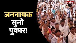 Rajasthan News: कब पूरी होगी मंत्रालयिक कर्मचारियों की आस? | Latest News | Hindi News | Rajasthan |