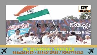 Karnataka Election 2023 Ke Rujhanaat Mien Congress BJP Se Aage.
