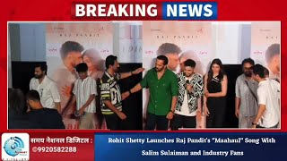 Rohit Shetty Launches Raj Pandit's "Maahaul" Song With Salim Sulaiman and Industry Fans