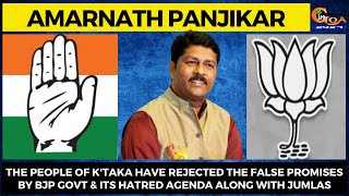 The people of K'taka have rejected the false promises by BJP: Amarnath Panjikar