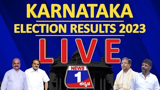 LIVE : Karnataka Assembly Election Results 2023  | VoteCounting | Karnataka Elections | News1Kannada