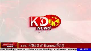 LUCKNOW में देखिये रमाबाई पर क्या रहा महौल  | Uttarpradesh  | KKD NEWS LIVE