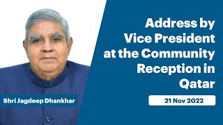 Address by Vice President at the Community Reception in Qatar (November 21, 2022)