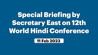 Special Briefing by Secretary East on 12th World Hindi Conference (February 11, 2023)