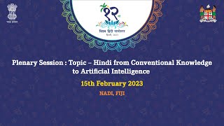 Plenary Session : Hindi from Conventional Knowledge to Artificial Intelligence (February 15, 2023)