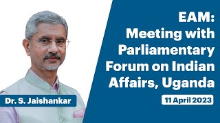 EAM: Meeting with Parliamentary Forum on Indian Affairs, Uganda (April 11, 2023)