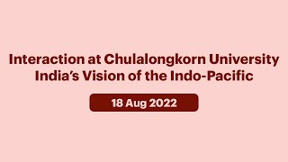 Interaction at Chulalongkorn University India’s Vision of the Indo-Pacific (August 18, 2022)
