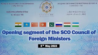 Opening segment of the SCO Council of Foreign Ministers (May 05, 2023)