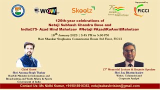 126-year celebrations of Netaji Subhash Chandra Bose and India@75 – Azad Hind Mahotsav