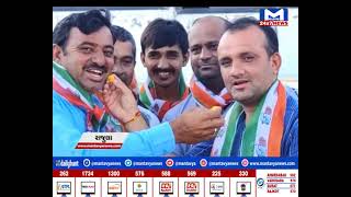 rajula :કોંગ્રેસે કર્ણાટક જીતની ઉજવણી કરી  | MantavyaNews