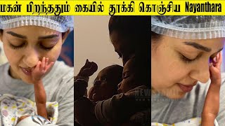 Emotional Video From Nayanthara | Nayanthara and Vignesh Shivan Babies | Mother's Day