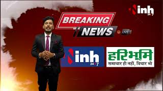 Digital Promo || Inh24x7News || Chhattisgarh || Raipur || MP/CG