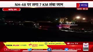 Behror | दिल्ली-जयपुर NH -48 पर लगा 7 किलोमीटर तक लंबा जाम, NHAI ने सर्विस लाइन को नहीं कराया ठीक