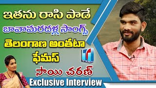 Telangana Folk Singer & Writer Sai Charan Exclusive Interview | Top Telugu TV