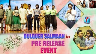 Dulquer Salmaan Superb Words About Nani | Anni Manchi Sakunamule Pre Release Event | Top Telugu Tv