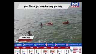Ahmedabad : કાંકરિયા તળાવમાં ડૂબ્યો યુવાન | MantavyaNews