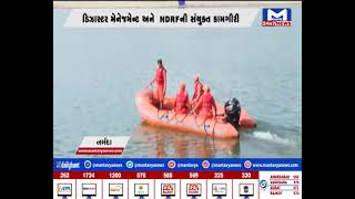Narmada : NDRF દ્વારા પૂર આધારિત યોજાઈ મોકડ્રિલ | MantavyaNews