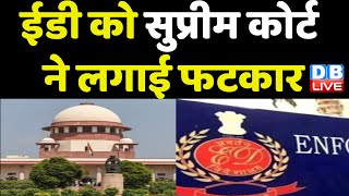 ED को Supreme Court ने लगाई फटकार | Kapil Sibal | Chhattisgarh liquor scam | Breaking News |#dblive
