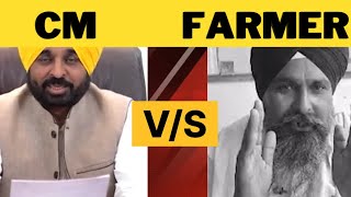 Cm bhagwant mann Vs Farmer || Tv24 Punjab news || Punjab news today
