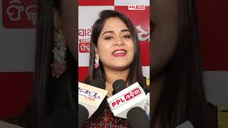 ମୁଁ ଆଉ ମୋ ପାଖରେ ନାହିଁ ! Ollywood Singer Amrita Nayak | PPL Odia