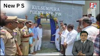 New Police Stations Inaugurated In Hyderabad | Kulsumpura | Humayun Nagar | Sach News |