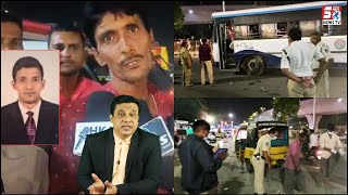 Rahnuma-e-Deccan Urdu Daily Ke Employee Md Faiyaz Ki Bus Hadese Mein Hui Maut | Aramghar |@SachNews