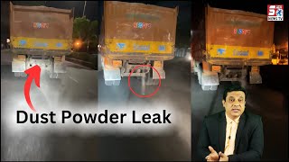 Tipper Lorries Se Awaam Hai Pareshan | Dekhiye Kis Tarha Se Dust Powder Giraya Jaraha Hai |@SachNews