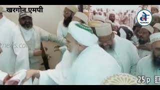 बोहरा समाज के 53 वें धर्मगुरु सैयदना साहब पहुंचे खरगोन, एक झलक पाने के लिए लगी कतारे, Bohra Samaj