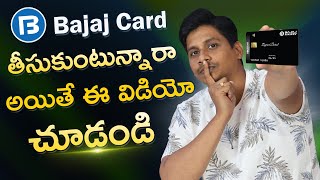 SuperCard! How to apply Bajaj RBL Credit Card, Features and Benefits Telugu