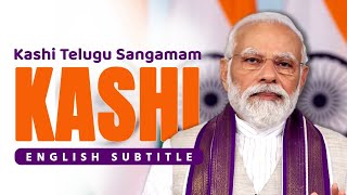 PM's address at Kashi Telugu Sangamam in Kashi With English Subtitle