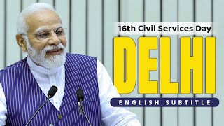 PM’s address at 16th Civil Services Day at Vigyan Bhawan in New Delhi With English Subtitle
