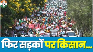 कड़ाके की धूप में सड़कों पर किसान.. 'जल्द पूरी नहीं हुई मांग तो तेज़ होगा आंदोलन' | Yogi Adityanath