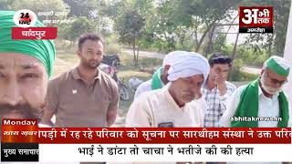 चौधरी महेंद्र सिंह टिकैत की पुण्यतिथि पर भारतीय किसान यूनियन टिकैत के किसान एकत्रित हुए