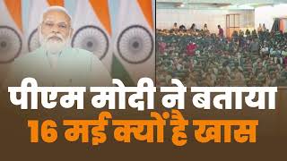 This is what makes May 16 significant in India's history | BJP Historic Victory 2014