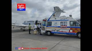 108 અને એમ્બ્યુલન્સ સેવા દ્વારા વધુ એક દર્દીને મુંબઈ હોસ્પિટલમાં સુરક્ષિત ખસેડવામાં આવ્યા