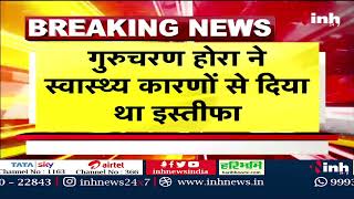 Gurucharan Hora Resignation Accepted| Devender Yadav बने Chhattisgarh Olympic Association के महासचिव