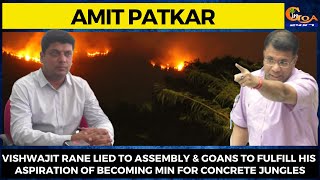 Vishwajit Rane lied to Assembly & Goans to fulfill his aspiration: Amit Patkar