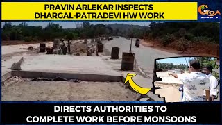 MLA Pravin Arlekar inspects Dhargal-Patradevi highway work.