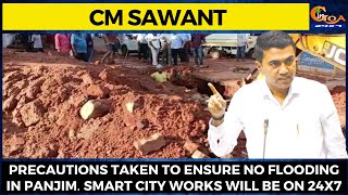 Precautions taken to ensure no flooding in Panjim. Smart City works will be on 24x7: CM Sawant