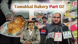 Baasi Burger Aur Tawakkal Bakery Ka Part 02 | Dekhiye Bakery Owner Ne Kya Kaha Media Se |@SachNews
