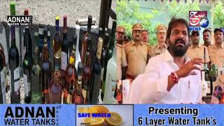 Illegal Sharab Ko Lekar Dhekiye Police Aur Minister Ne Kya Kaha | Telangana | SACH NEWS |