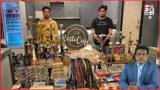 Resto Cafe Hukkah Parlour Par Police Ki Raid | Kai Log Hue Giraftar | Hyderabad Masab Tank @SachNews