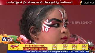 ಉರ್ವಸ್ಟೋರ್ : ರಿಷಿ ಹೆಜ್ಜೆ ಗೆಜ್ಜೆ ಸಂಭ್ರಮ-2023- ಪುಟ್ಟ ಮಕ್ಕಳ ಯಕ್ಷಗಾನ ರಂಗಪ್ರವೇಶ