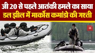 G20 मीटिंग से पहले Jammu Kashmir में अपहरण की साज़िश!, डल झील में मार्कोस कमांडो की गश्ती