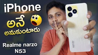 realme narzo N53 Mobile Unboxing in Telugu || iPhone అనే అనుకుంటారు