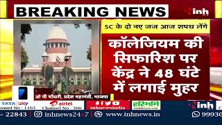 Supreme Court Judge: सुप्रीम कोर्ट को मिले 2 नए जज, Justice Prashant Kumar Mishra और KV Viswanathan