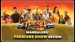 Gosmari Family Tulu Film || Premiere Show Public Review