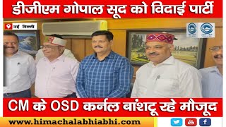 DGM Gopal Sood | Delhi | Colonel Kuldeep Banstu |
