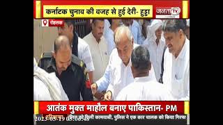 Rohtak News: प्रदेश कांग्रेस संगठन पर क्या बोले पूर्व CM Bhupinder Singh Hooda? | Janta Tv News
